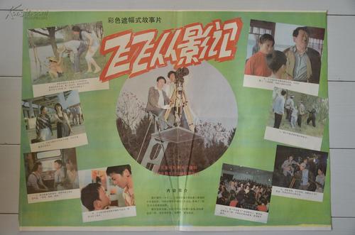 卡泽诺维亚学院成绩单电子图